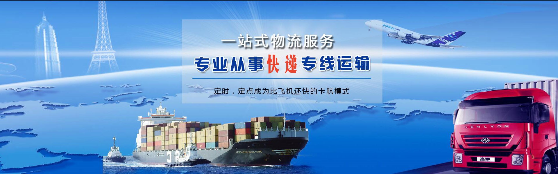 武宣到丹麦物流公司-武宣至丹麦物流专线-武宣空运到丹麦-优时通物流有限公司